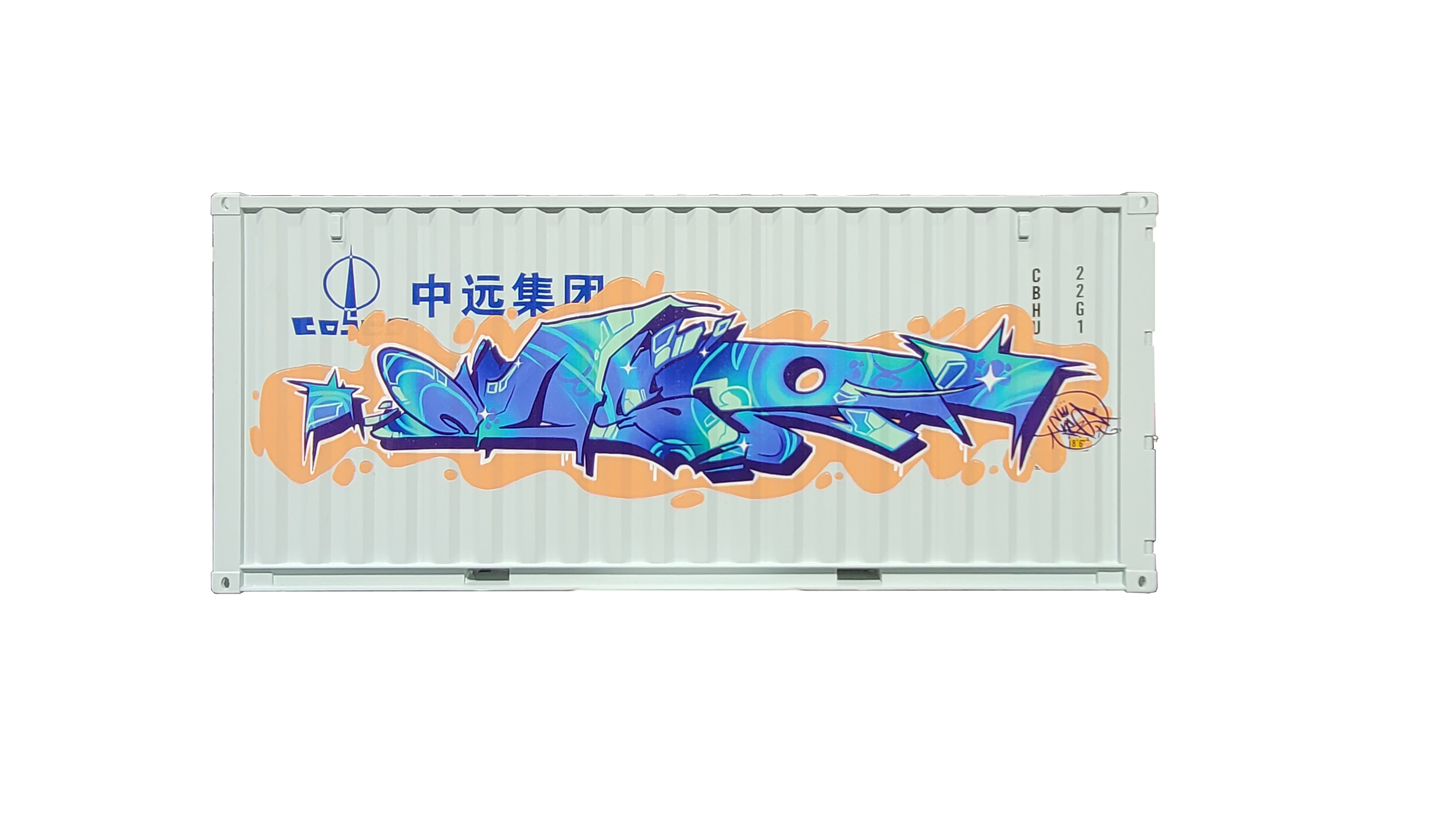 Straight-on view of the Edition: Case 12-inch scale graffiti container